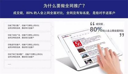AI速排万词霸屏:让客户主动找上门是企业推广优选之道