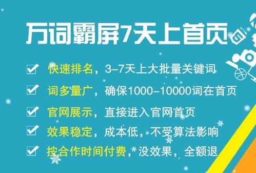 怀化企业网络推广定制
