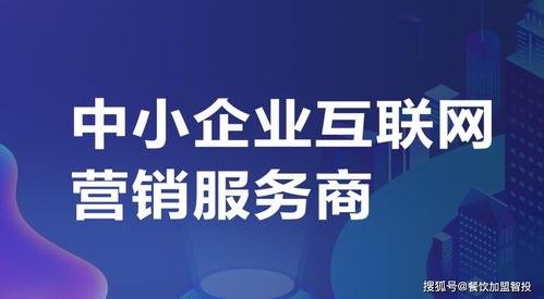 奶茶加盟网站建设推广,让招商更简单