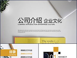 发现 最新发布 平面作品 ppt 演示 zcool