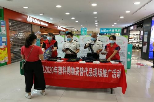 深圳市食药志愿服务总队组织志愿者宣传 禁限塑 引领生活新风尚