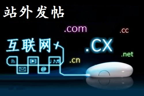 创业公司怎么低成本做网络营销推广