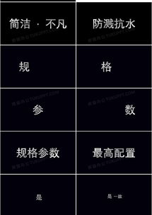 炫酷黑白极简公司介绍企业宣传产品发布推广抖音文字快闪ppt模板下载 86页 酷炫熊猫办公