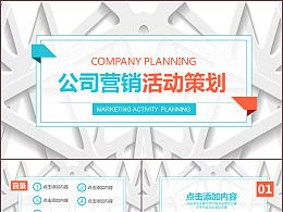 发现 最新发布 平面作品 ppt 演示 zcool