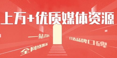 福建企业如何做软文推广 网络品牌如何塑造