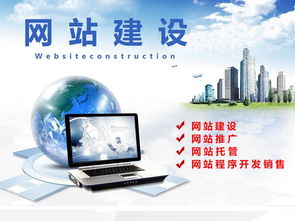 响应式网站搭建怎么做 推广公司