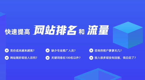 熟食加盟竞价推广,省心省力