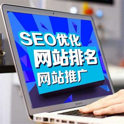 德州网站