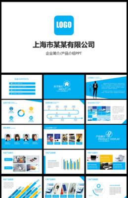 形象素材下载_形象模板_形象设计