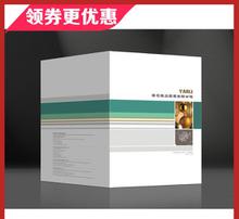 推广宣传公司产品图片