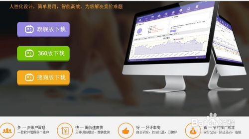企业如何做好分时段推广