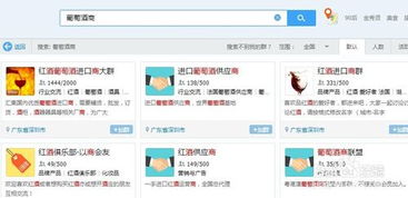 企业营销推广该怎么做 从产品定位到用户分析