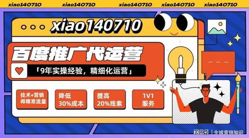 市场口碑好的推广代运营公司