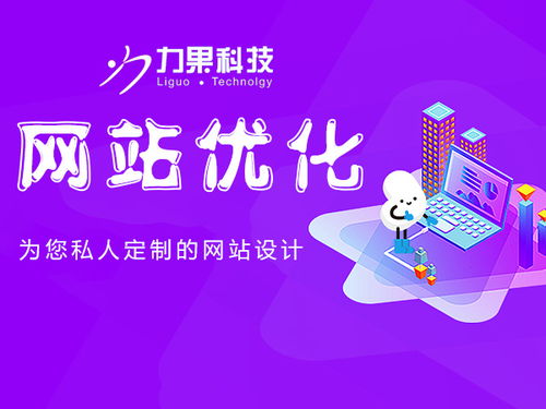 杭州优化公司告诉你4种做网络推广的方法