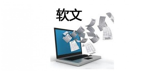 云创通全网营销系统:软文推广的优势_科技_网