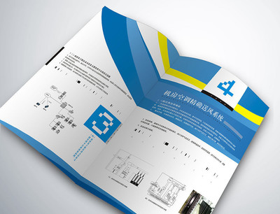 企业画册设计如何让消费者产生好感并助力企业推广