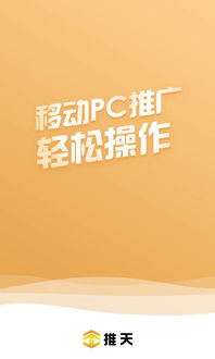 企业推广 打开市场之门的关键策略