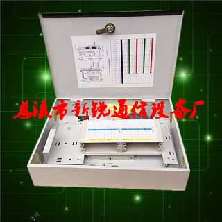 精品推荐 慈溪市新锐通信设备厂优质产品与企业推广